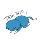 わがままなにゃーごろ（個別スタンプ：18）
