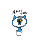 わがままなにゃーごろ（個別スタンプ：30）