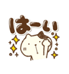 でか文字ねこさん（個別スタンプ：1）