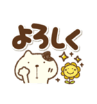 でか文字ねこさん（個別スタンプ：4）