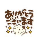 でか文字ねこさん（個別スタンプ：10）