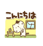 でか文字ねこさん（個別スタンプ：11）