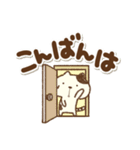 でか文字ねこさん（個別スタンプ：12）