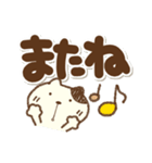 でか文字ねこさん（個別スタンプ：17）