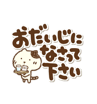 でか文字ねこさん（個別スタンプ：19）