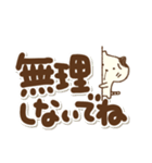 でか文字ねこさん（個別スタンプ：22）