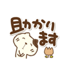 でか文字ねこさん（個別スタンプ：26）