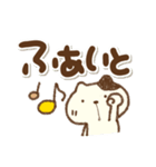 でか文字ねこさん（個別スタンプ：27）