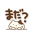 でか文字ねこさん（個別スタンプ：28）