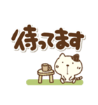 でか文字ねこさん（個別スタンプ：30）