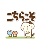 でか文字ねこさん（個別スタンプ：31）