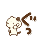 でか文字ねこさん（個別スタンプ：38）