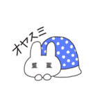 目つきが微妙なうさぎ（個別スタンプ：2）