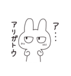 目つきが微妙なうさぎ（個別スタンプ：3）