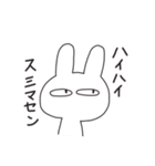 目つきが微妙なうさぎ（個別スタンプ：5）
