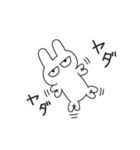 目つきが微妙なうさぎ（個別スタンプ：7）