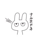 目つきが微妙なうさぎ（個別スタンプ：8）