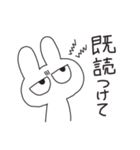目つきが微妙なうさぎ（個別スタンプ：9）