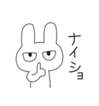 目つきが微妙なうさぎ（個別スタンプ：10）