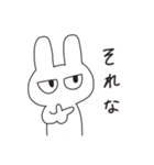 目つきが微妙なうさぎ（個別スタンプ：11）