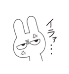目つきが微妙なうさぎ（個別スタンプ：12）