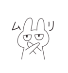 目つきが微妙なうさぎ（個別スタンプ：18）
