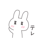 目つきが微妙なうさぎ（個別スタンプ：22）