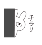 目つきが微妙なうさぎ（個別スタンプ：23）