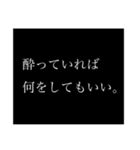 HA4スタンプ覚醒編（個別スタンプ：1）