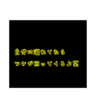 HA4スタンプ覚醒編（個別スタンプ：3）