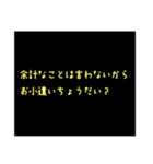 HA4スタンプ覚醒編（個別スタンプ：4）