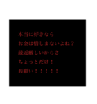 HA4スタンプ覚醒編（個別スタンプ：6）