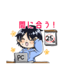 エイト26（個別スタンプ：12）