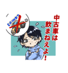 エイト26（個別スタンプ：19）