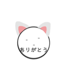 シュールな図形 CAT（個別スタンプ：1）