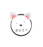 シュールな図形 CAT（個別スタンプ：6）