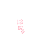 手書き文字だお！！（個別スタンプ：7）