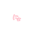 手書き文字だお！！（個別スタンプ：13）