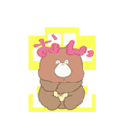 あごクマくん（個別スタンプ：3）