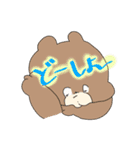 あごクマくん（個別スタンプ：4）