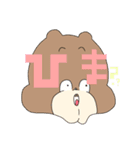 あごクマくん（個別スタンプ：6）