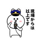 サリー＆フレンズ（警察特集）（個別スタンプ：10）