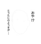 トウタニ12！！！！！！！！！！！（個別スタンプ：5）
