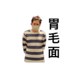 トウタニ12！！！！！！！！！！！（個別スタンプ：15）