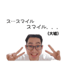トウタニ12！！！！！！！！！！！（個別スタンプ：17）