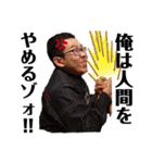 トウタニ12！！！！！！！！！！！（個別スタンプ：23）