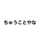 ワイの高校の名言第2弾（個別スタンプ：14）