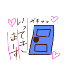 手書きでポップでシュールな敬語スタンプ（個別スタンプ：19）