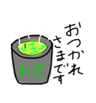 手書きでポップでシュールな敬語スタンプ（個別スタンプ：22）