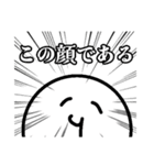 知能が足りてない、なんかまるい奴 ❶（個別スタンプ：4）